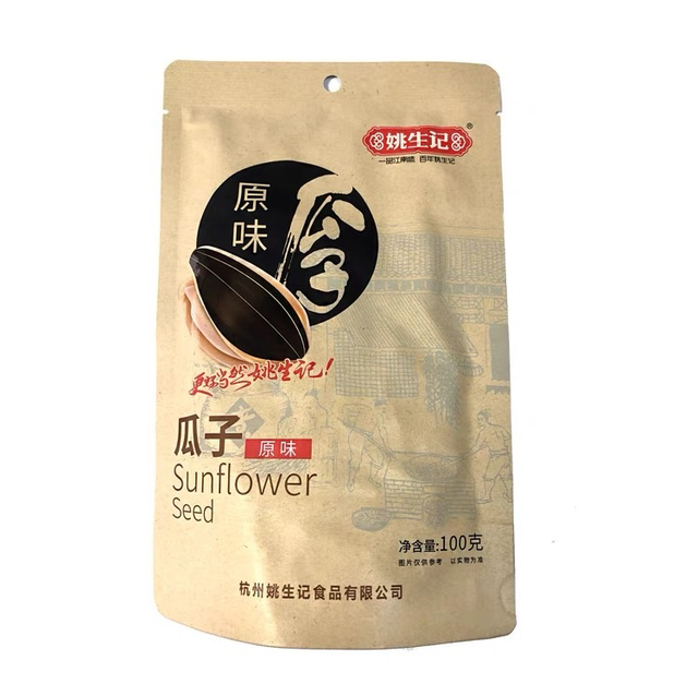 semi di girasole classico 姚生记原味瓜子100g