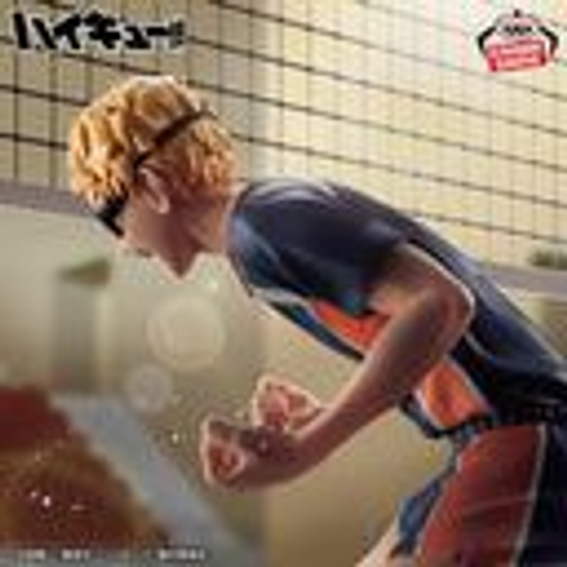 Haikyu!!: Kei Tsukishima Figure