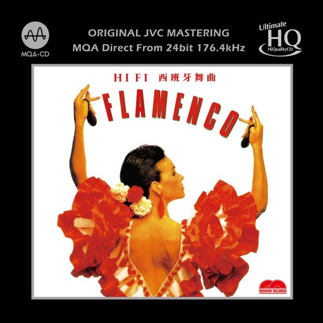 Flamenco - HiFi Spanish Dance [UHQCD]