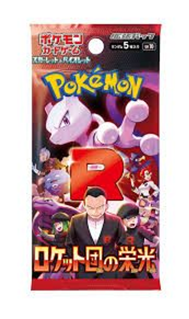 Pokemon JP Team Rocket Booster