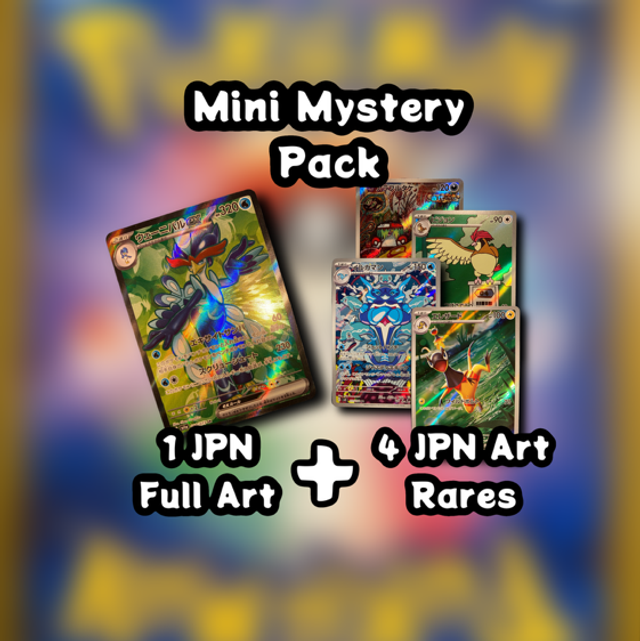 Pokemon Mini Mystery Pack (JPN)