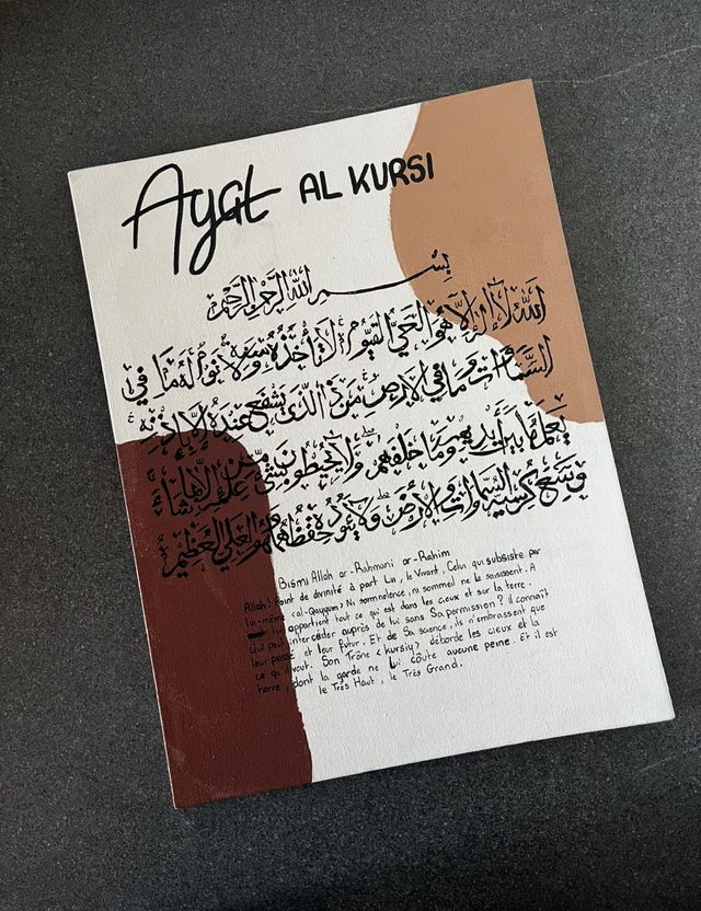 Ayat Al Kursi