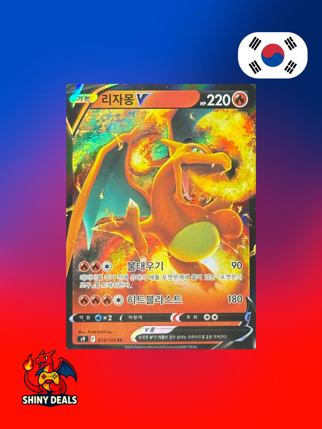 Carte Pokémon Dracaufeu V 014/100 de la série S9 Brilliant Stars en Coréen