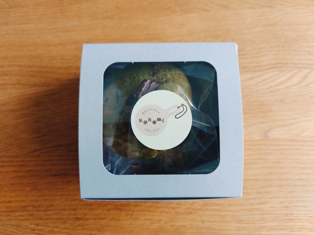 Assortiment de 4 cookies