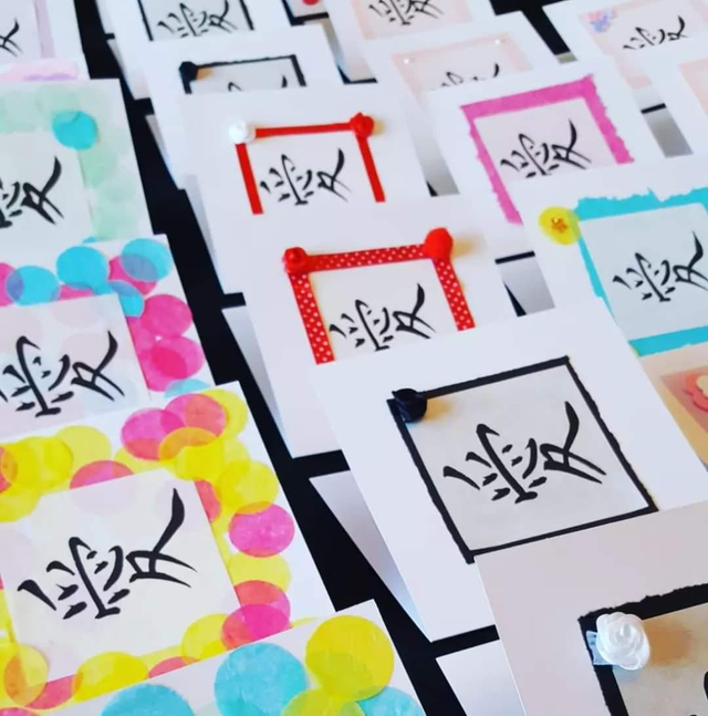 Handmade Japanese Calligraphy Love Cards