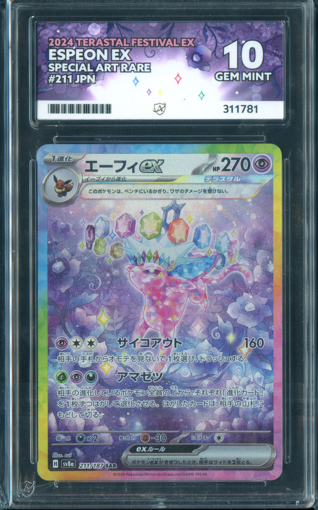 ACE 10 Espeon ex - Terastal Festival ex - 211/187 - Special Art Rare - Japanese