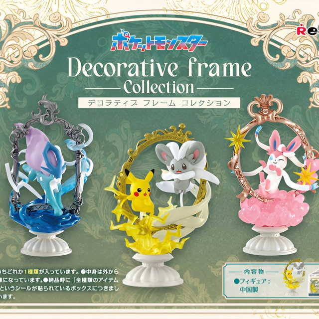 [SC] RE-MENT Pokémon - Collection Decorative Frame