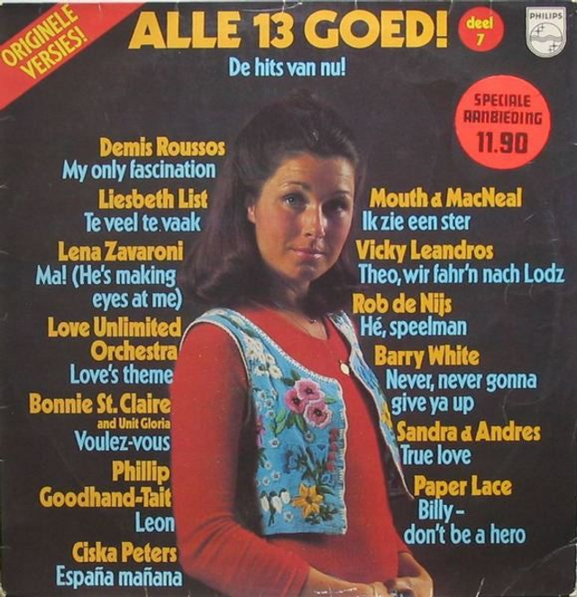 Various - Alle ** Goed! Deel * (LP)
