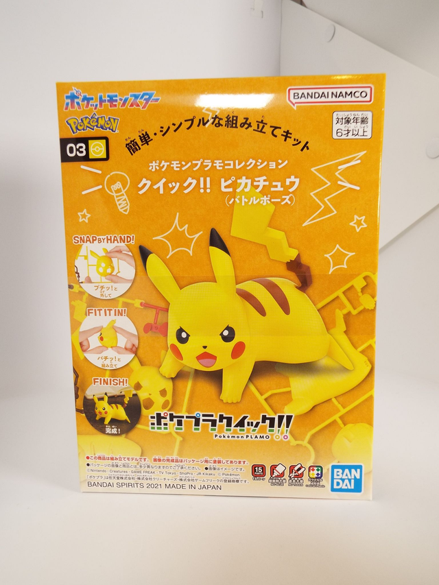 Pokemon Pikachu (3) Model Kit 