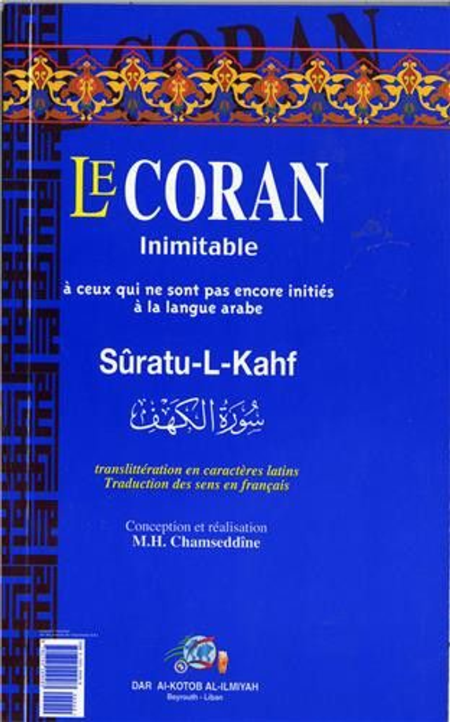 Le coran inimitable a ceux qui ne sont pas encore initiés à la langue arabe auteur Sûratu-L-Kahf édition DAR AL-KOTOB AL-ILMIYAH 
