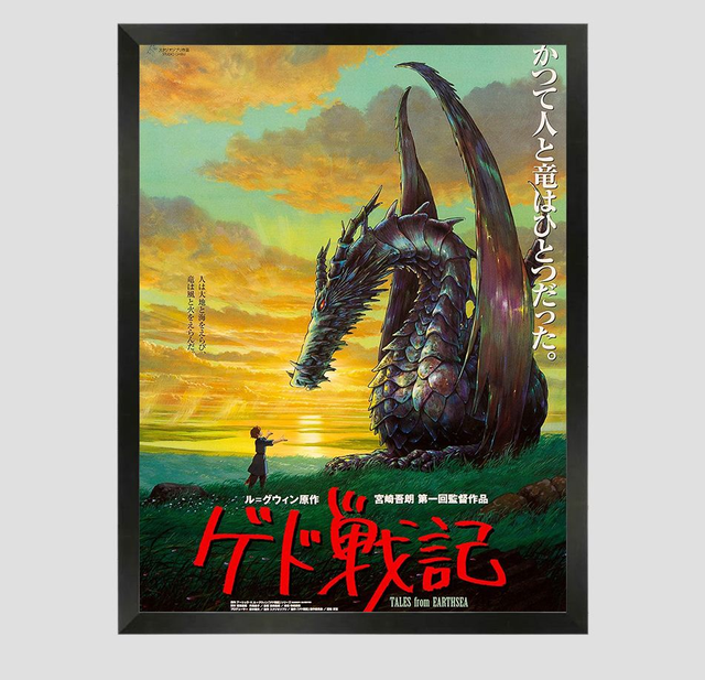 Tales of Earthsea A3 Framed Print