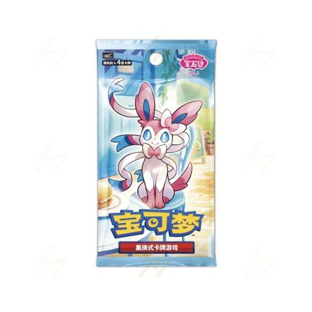 Pokemon TCG CBB2 C - Booster Pack - GEM Pack VOL.2