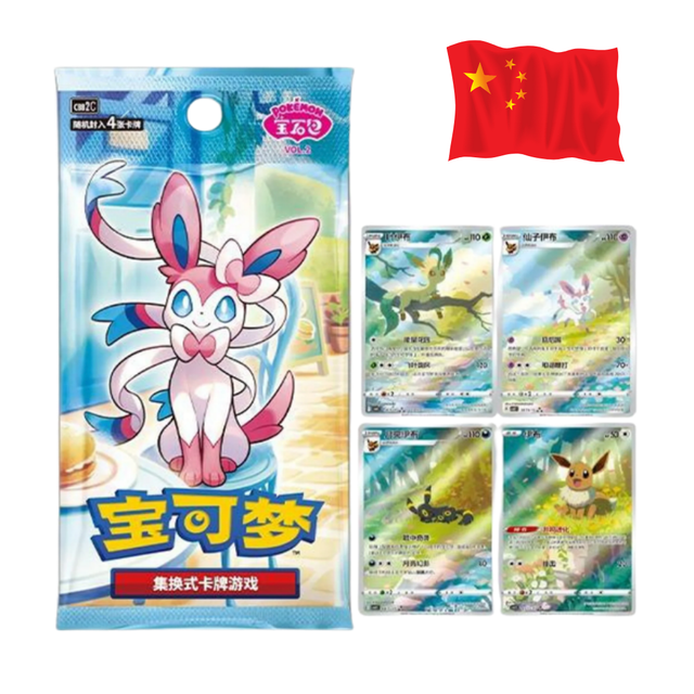 Pokémon TCG: S-Chinese Gem Pack Vol.2 Booster
