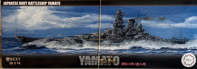 IJN Battleship Yamato 1941/Completion