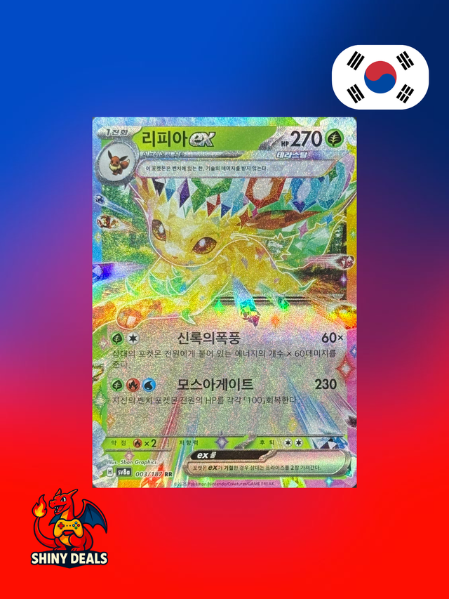 Carte Pokémon Phyllali EX 003/187 de la série Sv8a Terastal Fest Ex en Coréen