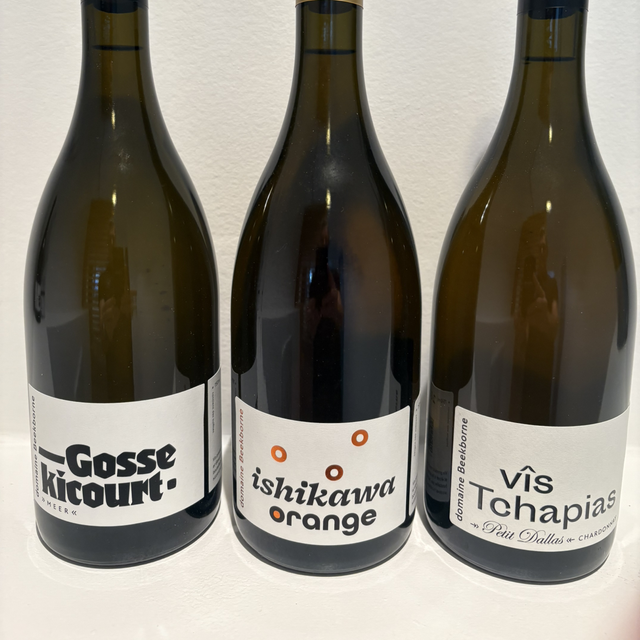 Vintage 2023 - 3 différentes bouteilles