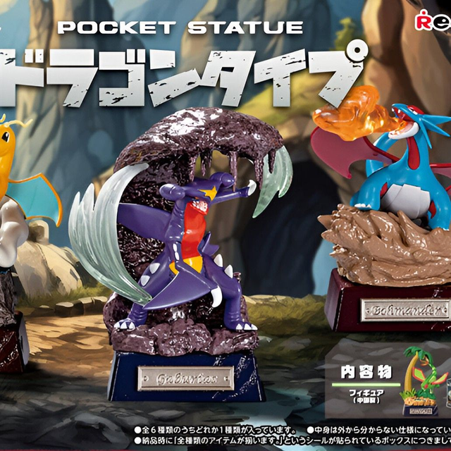 [Préco] RE-MENT Pokémon - Collection Pocket Statue - Dragon Type (Sortie 31 Mai 2025)