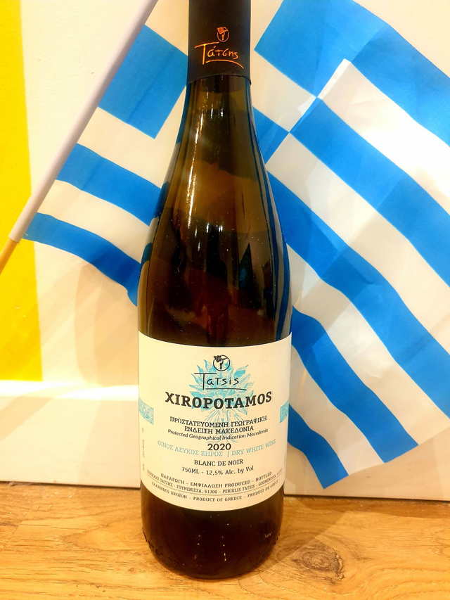 XIROPOTAMOS ( 2019 ) / TATSIS BROTHERS / Blanc