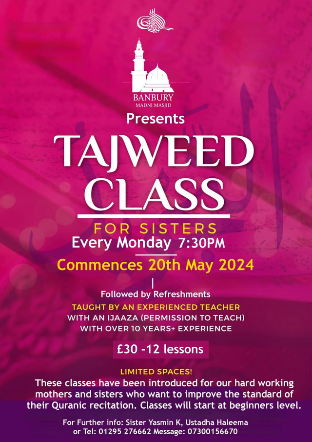 Tajweed Class (Sisters) 12 weeks beginners level