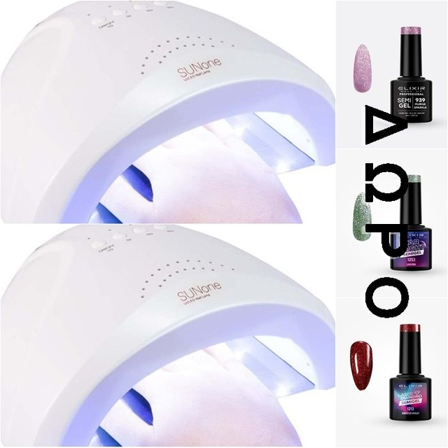 2 Φουρνάκια 48W + ΔΩΡΟ 3 Ημιμόνιμα Elixir!