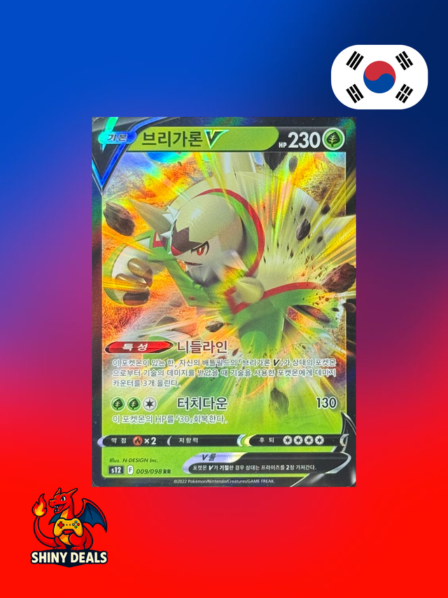 Carte Pokémon Blindépique V 009/098 de la série S12 Paradigm Trigger en Coréen