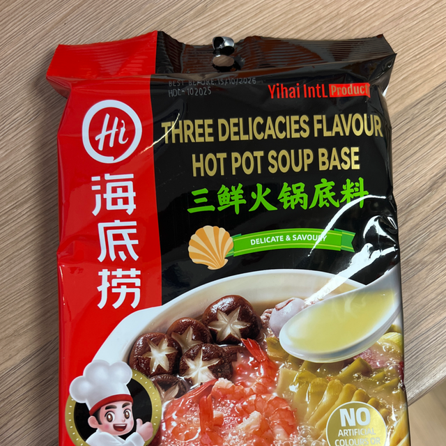 Haidilao three delicacies hotpot