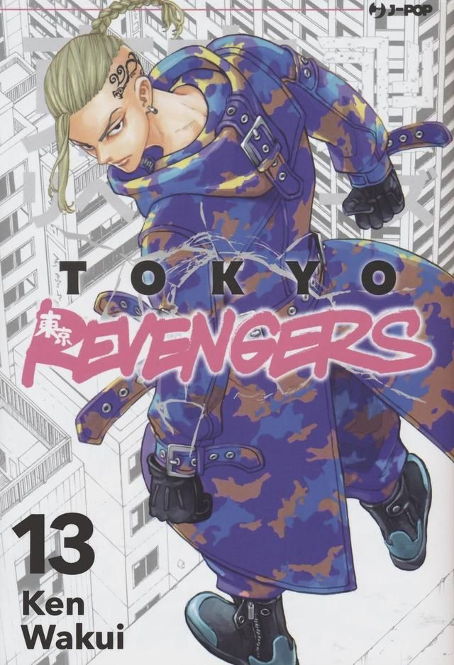 Tokyo Revengers13