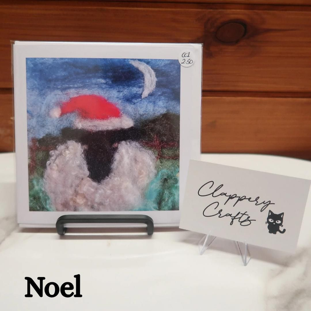 Blank Christmas Card