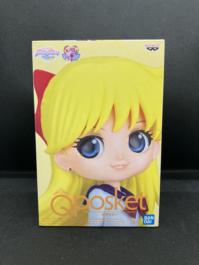 Qposket-Sailor Moon Venus