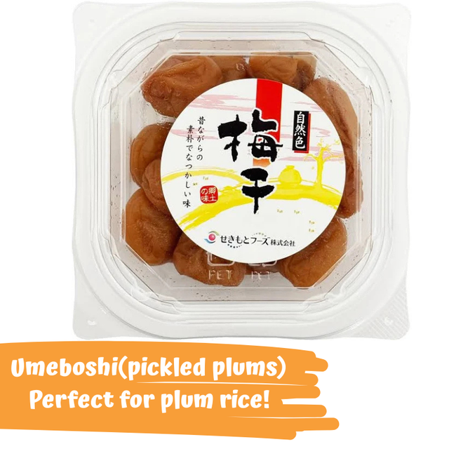 Umeboshi (pickled plums)