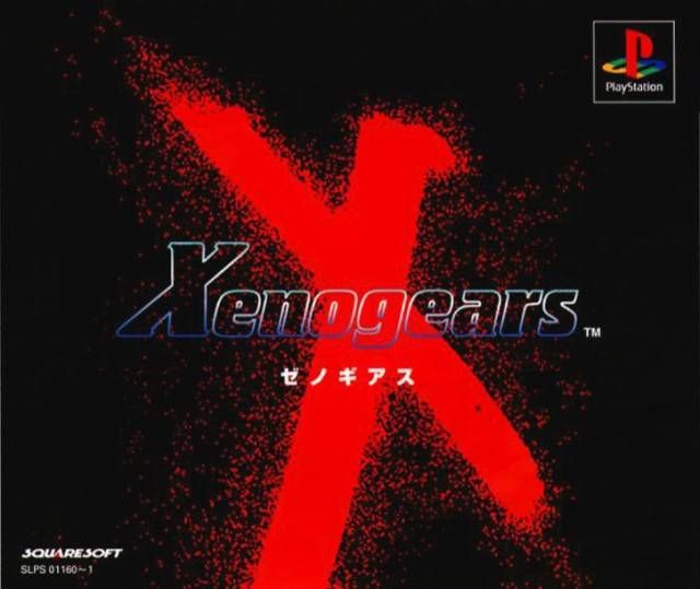 Xenogears #01160-1