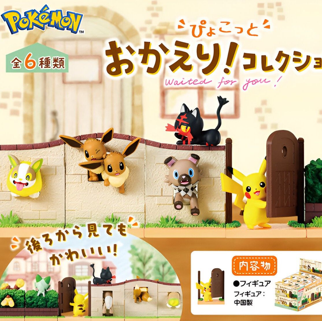 [SC] RE-MENT Pokémon - Collection Waited for You