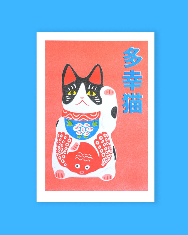 *last chance* Affichette A4 Les jouets folkloriques japonais : Tako Neko