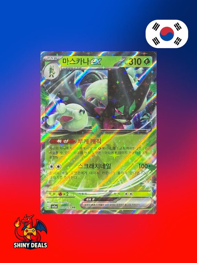 Carte Pokémon Miascarade EX 007/073 de la série Sv1a Triplet Beat en Coréen
