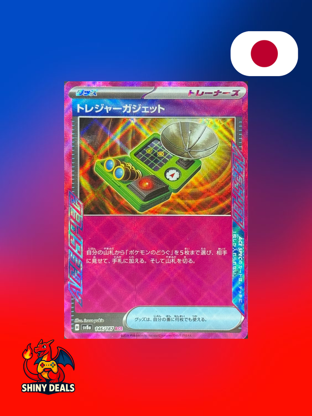 Carte Pokémon Détecteur de Trésors ACE 146/187 de la série Sv8a Terastal Fest Ex en Japonais