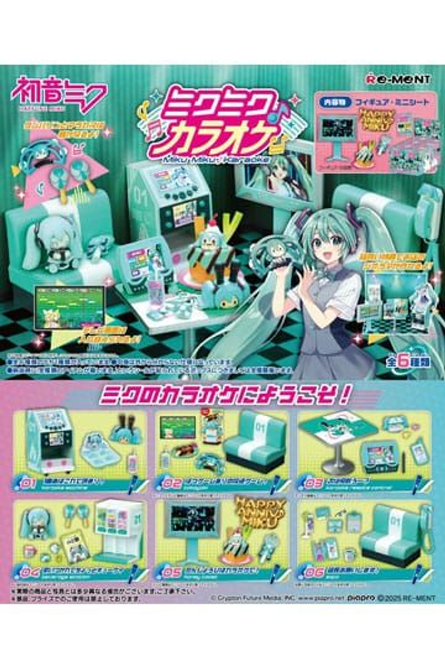 Hatsune Miku: Miku Karaoke Blind Box Mini Figure