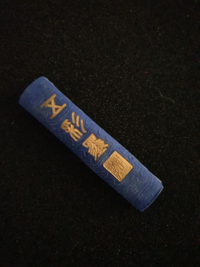 Baton d'encre de Chine bleu