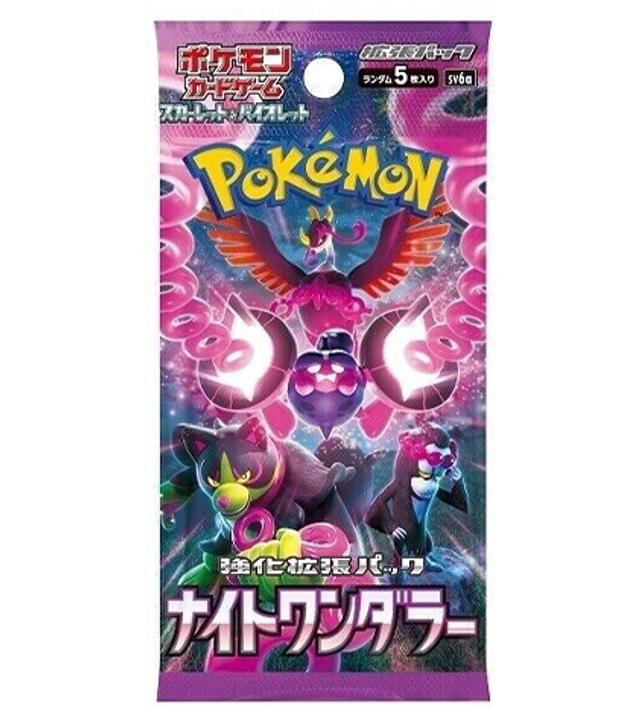 Night Wanderer Booster Pack