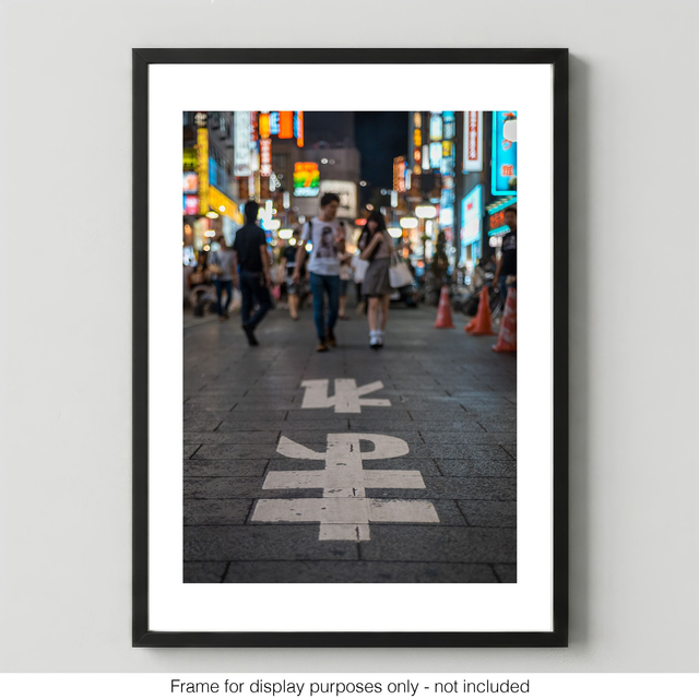 Shinjuku Nightlife