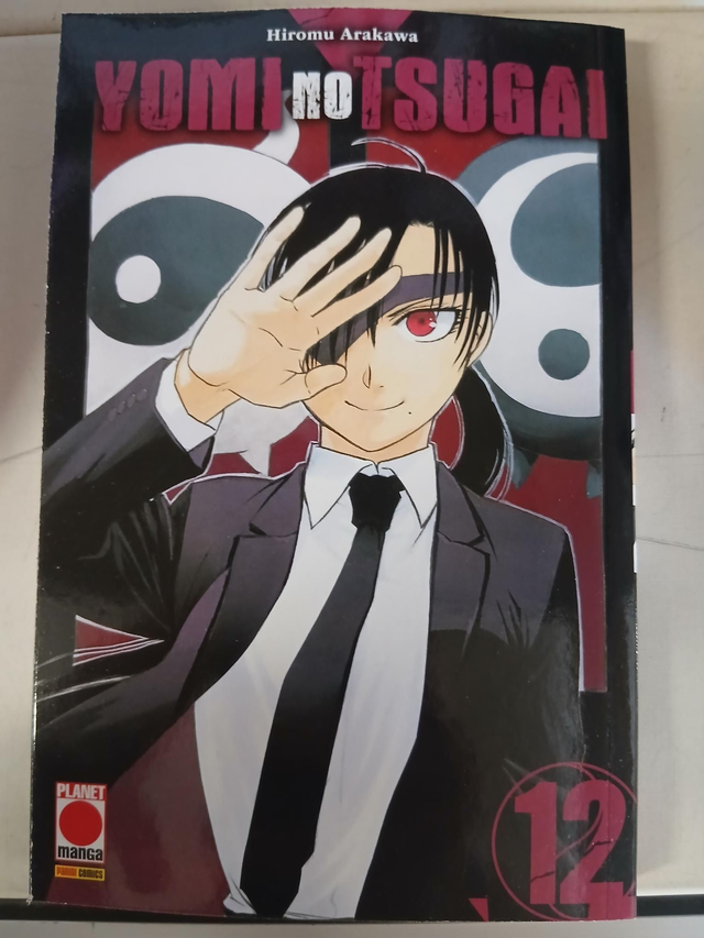Yomi No Tsugai. Vol. 12