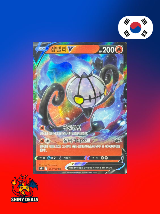 Carte Pokémon Lugulabre V 014/100 de la série S8 Fusion Strike en Coréen  