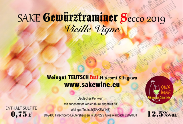 ⑦2019er SAKE Gewürztraminer SECCO V.V