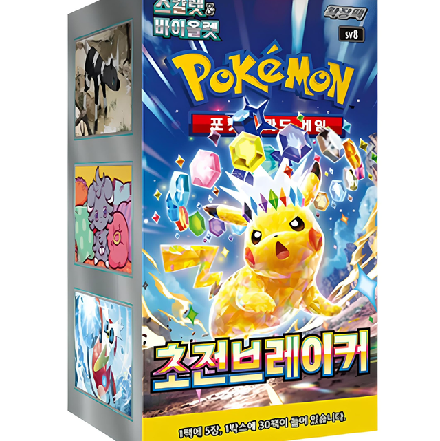 Korean Surging Sparks Booster Box