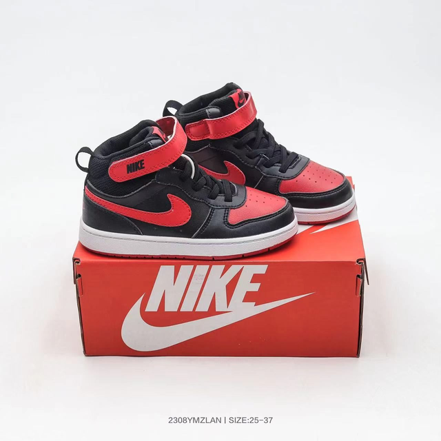 Nike Air Jordan 005 (Niños) 