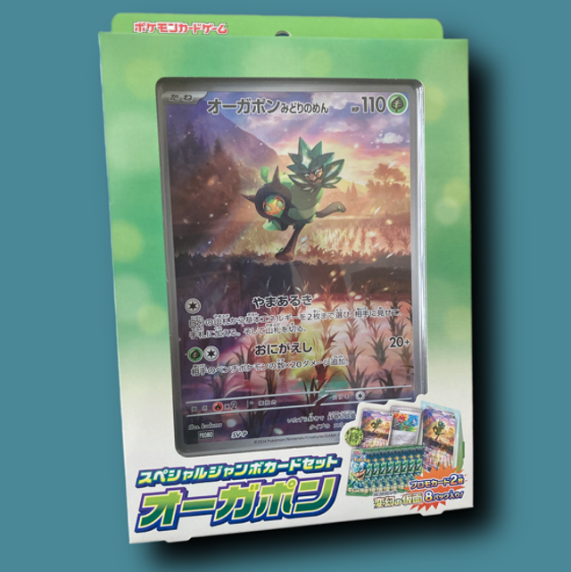 Jumbo Card Set - Ogerpon