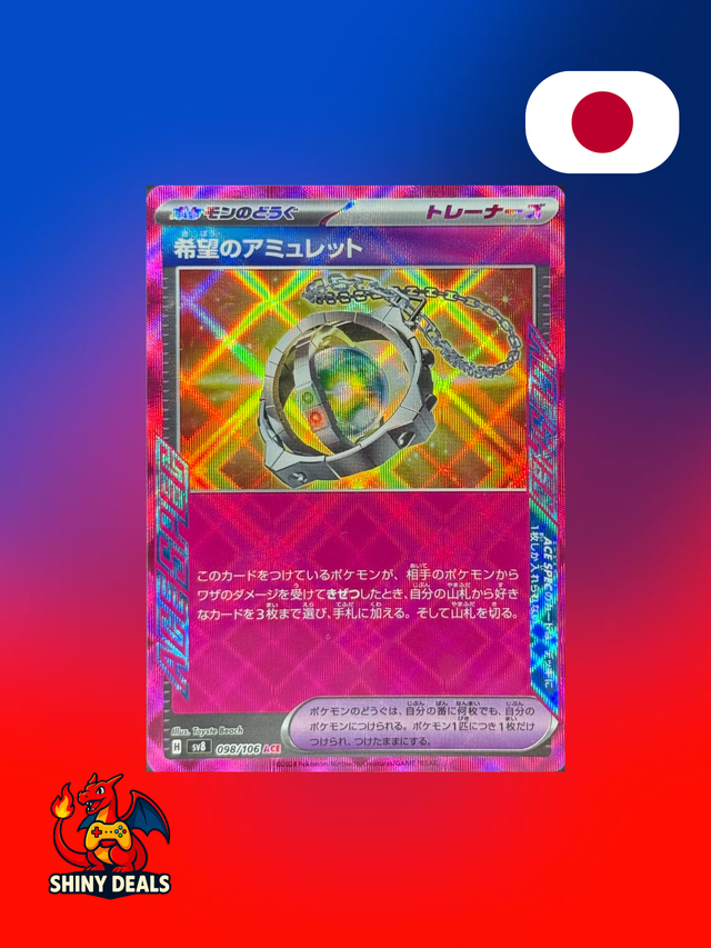 Carte Pokémon Amulette de l'espoir ACE 098/106 de la série Sv8 Super Electric Breaker en Japonais 