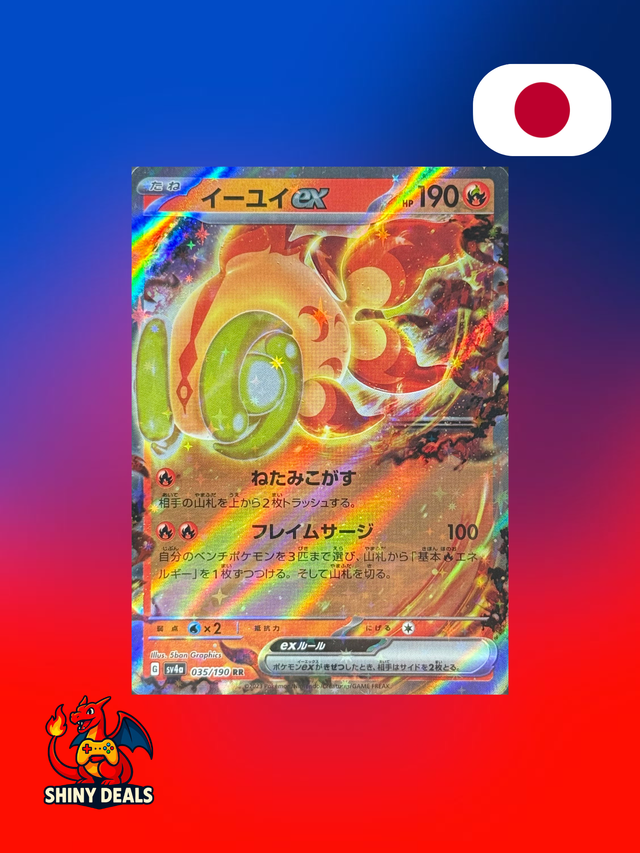 Carte Pokémon Yuyu EX 035/190 de la série Sv4a Shiny Treasure Ex en Japonais