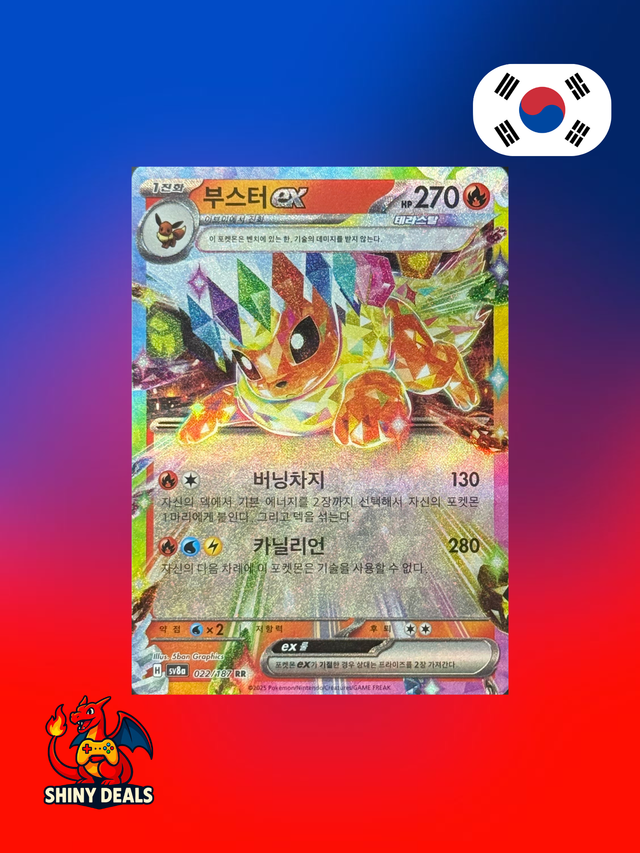 Carte Pokémon Pyroli EX 022/187 de la série Sv8a Terastal Fest Ex en Coréen