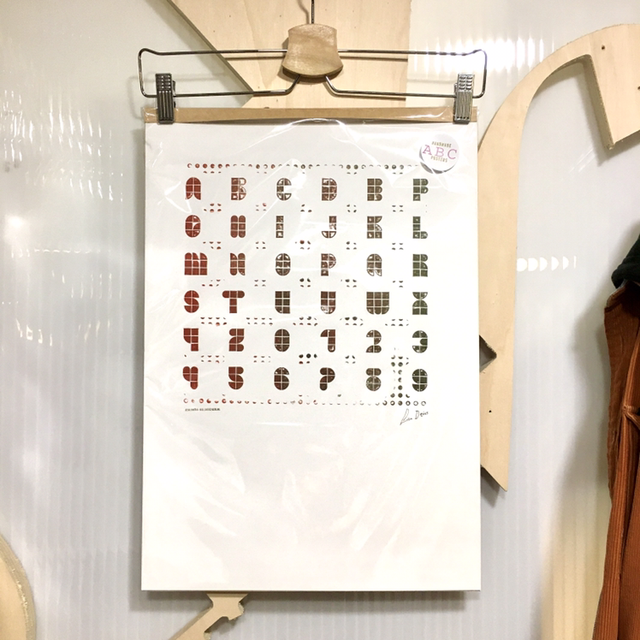 Lego alphabet - option 7