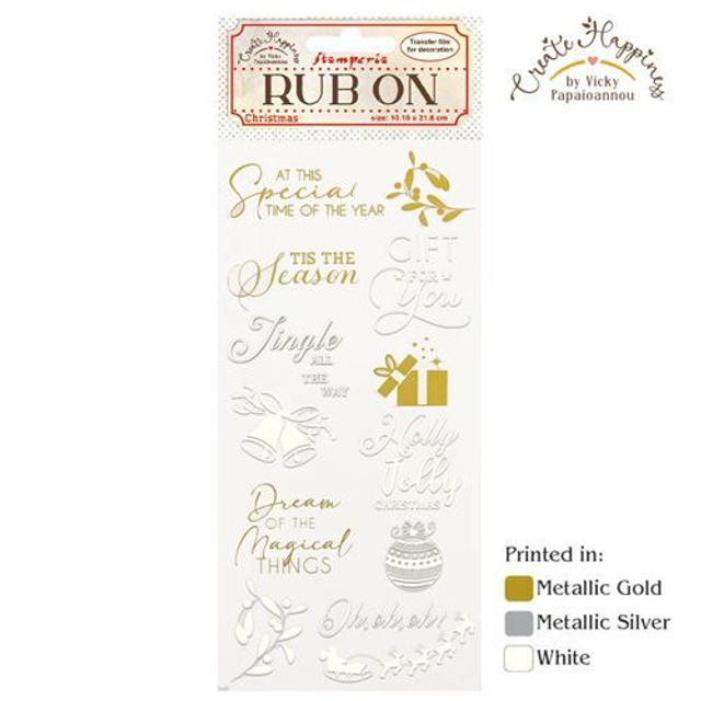 Create Happiness Christmas Campane